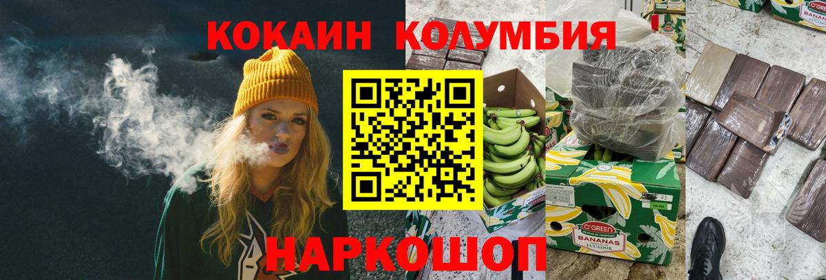 Cocaine 99%  закладка  Cocaine  Сланцы  Вход с VPN  Кокаин Боливия 