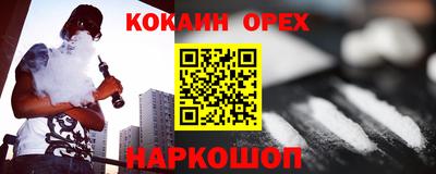 гашик Нягань