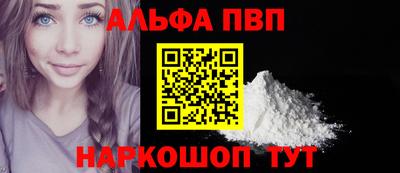 apvp Обнинск