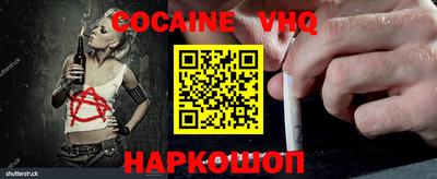 герыч Обь