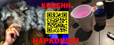 марихуана Пенза