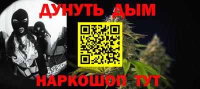 марихуана Пенза