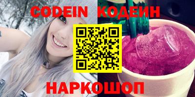 герыч Обь