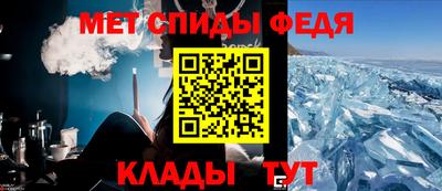 герыч Обь
