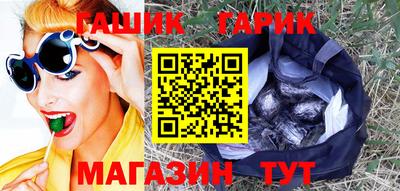 гашик Нягань