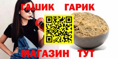гашик Нягань