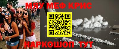 герыч Обь
