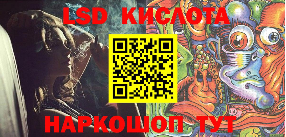 Марки NBOMe 1,8мг  Вход с VPN  Сланцы 