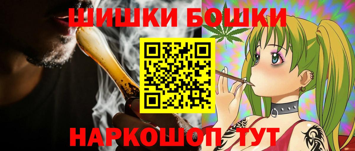 Канабис Ganja Сланцы
